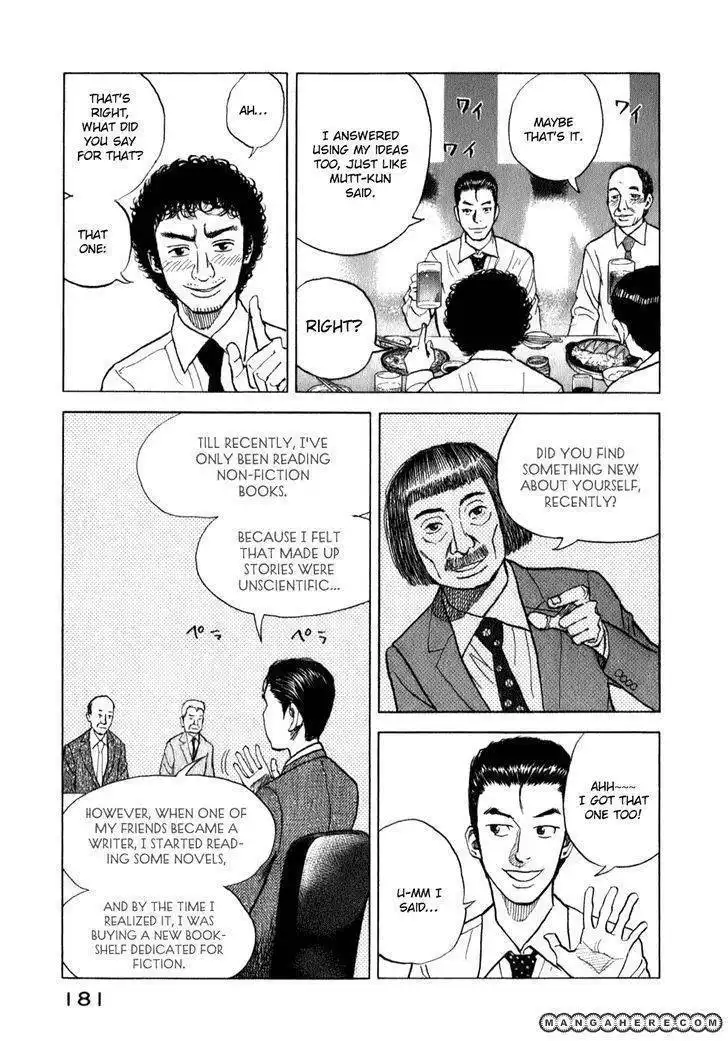 Uchuu Kyoudai Chapter 7 15